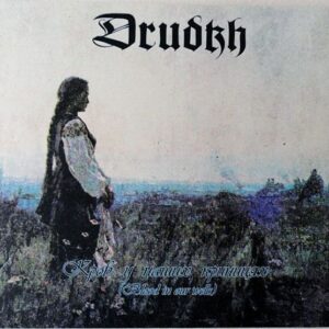 DRUDKH - Blood In Your Wells - Slipcase