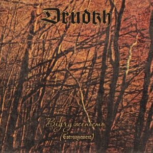 DRUDKH ‎– Відчуженість (Estrangement) - Slipcase