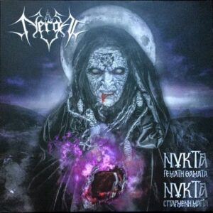 NERGAL - Νύκτα Γεμάτη Θάματα Νύκτα Σπαρμένη Μάγια