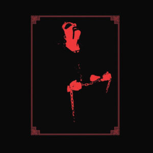 VALAC - Leaning Toward Bitter Misery