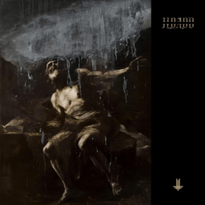 BEHEMOTH - I Loved You at Your Darkest - Slipcase