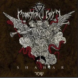 PROMETHEAN GATE - Shahar