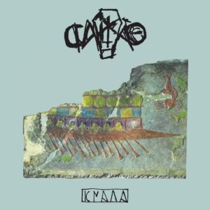 CAIXÃO - Knaga