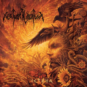 NOKTURNAL MORTUM - Verity - Slipcase