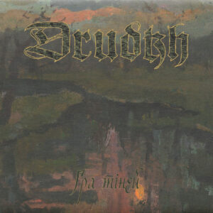 DRUDKH - Гра тіней Shadow Play